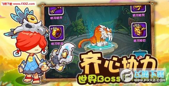 火箭联盟