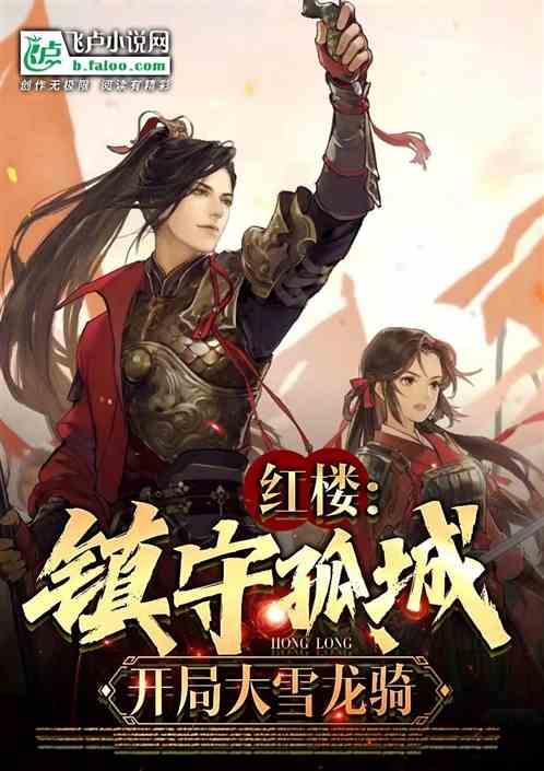 磁铁兄弟