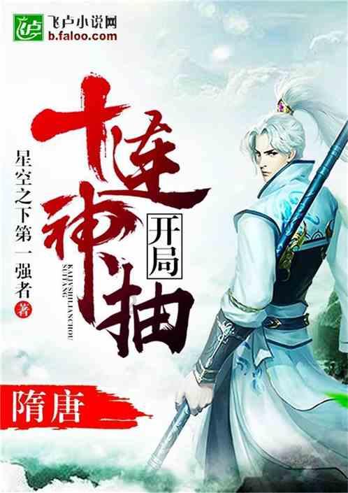 金龙送福 翰墨迎春